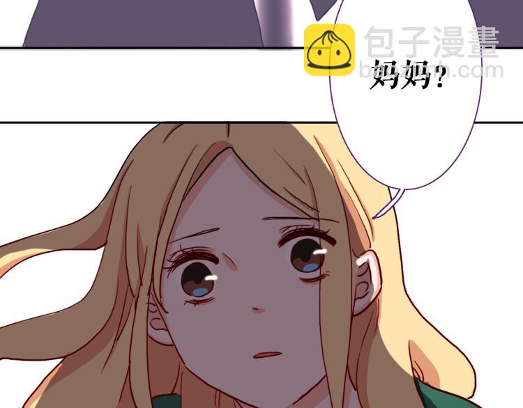 第12话 我要毁掉你(1/3)-第14话