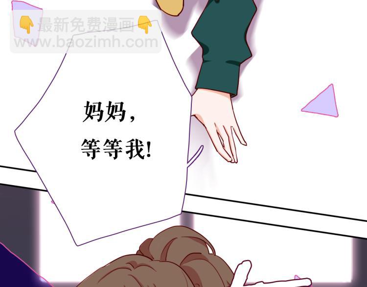 第12话 我要毁掉你(1/3)-第14话