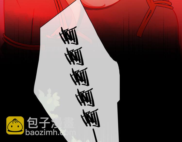 第12话 我要毁掉你(1/3)-第14话