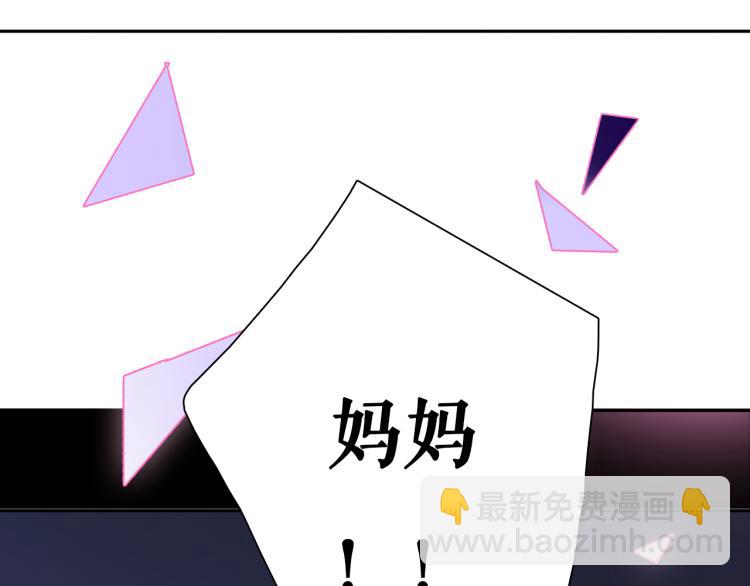 第12话 我要毁掉你(1/3)-第14话