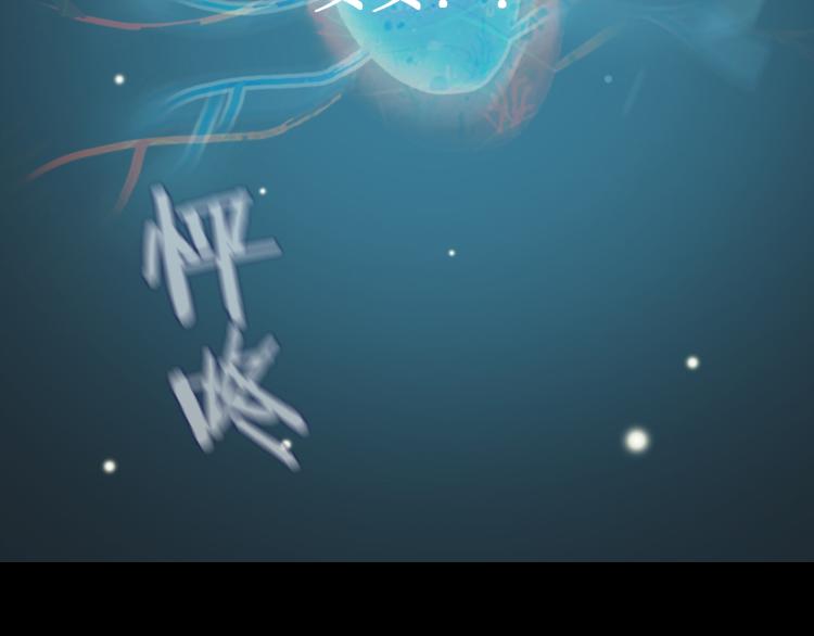 第12话 我要毁掉你(1/3)-第14话