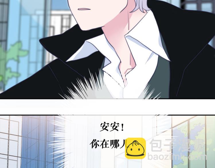 第12话 我要毁掉你(1/3)-第14话