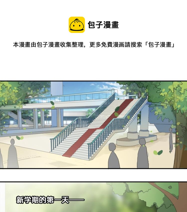 第14话  不是说要保护我吗？(1/2)-第16话