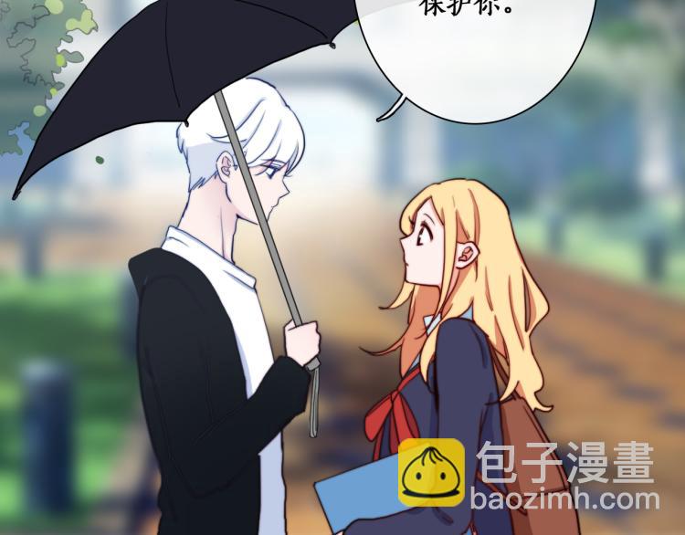 第14话  不是说要保护我吗？(1/2)-第16话