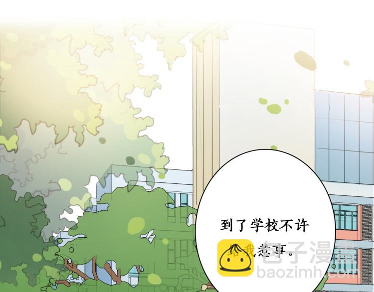 第14话  不是说要保护我吗？(1/2)-第16话