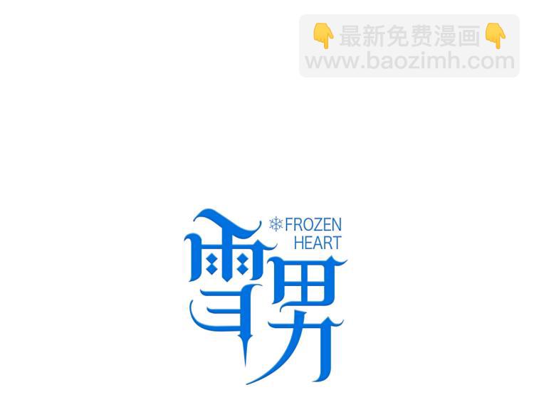 第14话  不是说要保护我吗？(1/2)-第16话