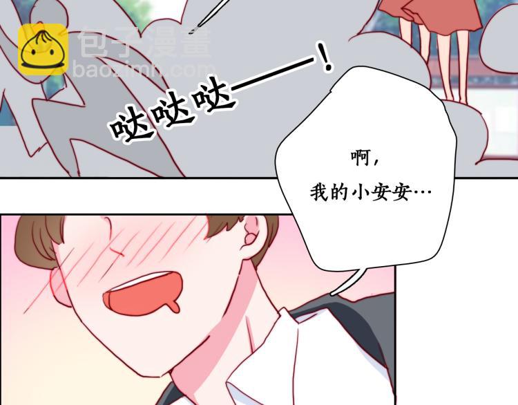 第14话  不是说要保护我吗？(1/2)-第16话