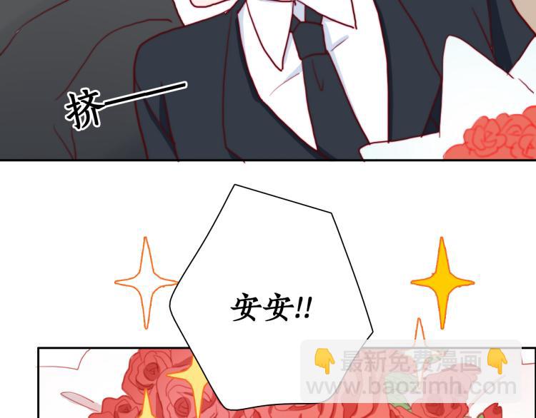 第14话  不是说要保护我吗？(1/2)-第16话