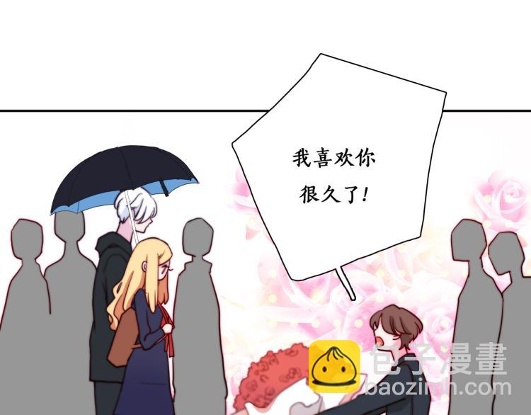 第14话  不是说要保护我吗？(1/2)-第16话