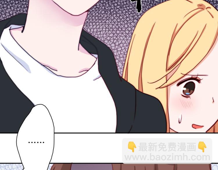 第14话  不是说要保护我吗？(1/2)-第16话