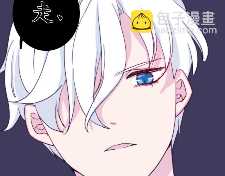 第14话  不是说要保护我吗？(1/2)-第16话