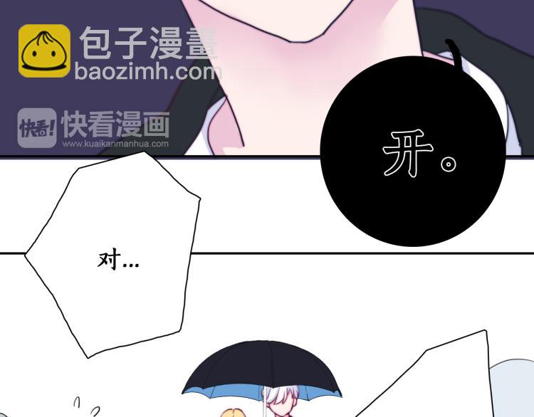 第14话  不是说要保护我吗？(1/2)-第16话