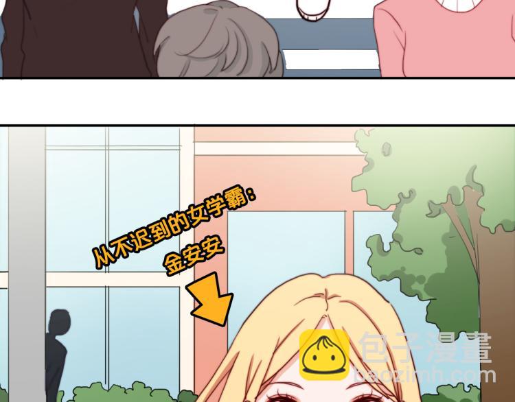 第14话  不是说要保护我吗？(1/2)-第16话