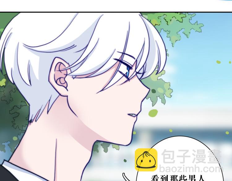 第14话  不是说要保护我吗？(1/2)-第16话