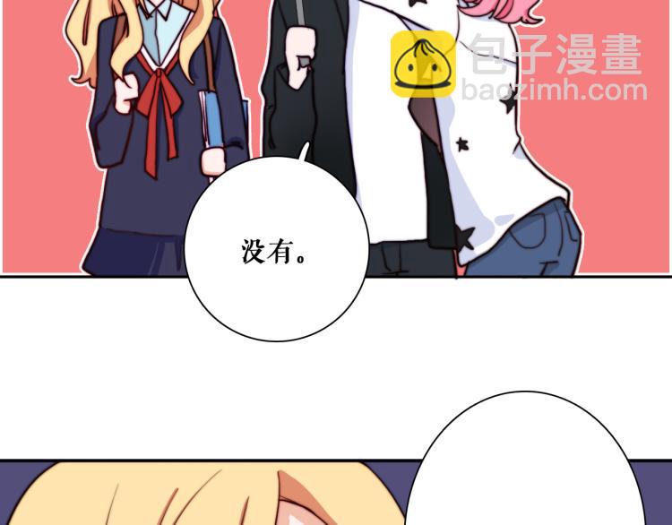 第14话  不是说要保护我吗？(1/2)-第16话