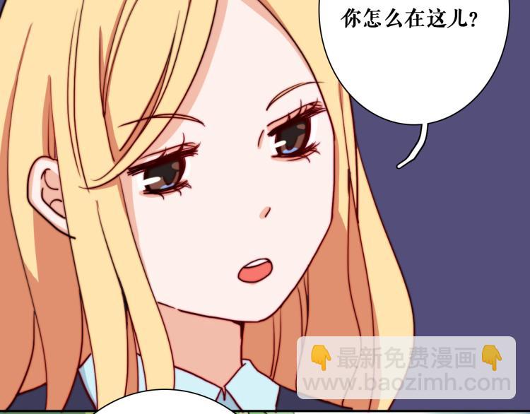 第14话  不是说要保护我吗？(1/2)-第16话