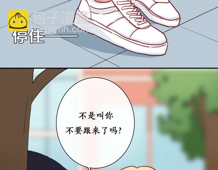 第14话  不是说要保护我吗？(1/2)-第16话