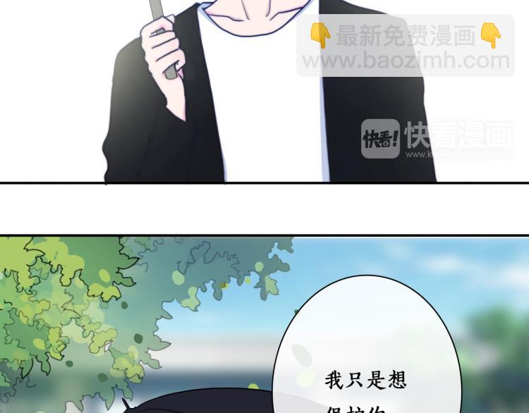 第14话  不是说要保护我吗？(1/2)-第16话