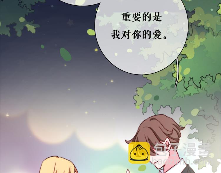 第16话 你受伤了！(1/2)-第18话