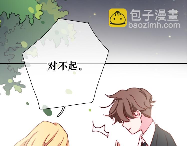 第16话 你受伤了！(1/2)-第18话