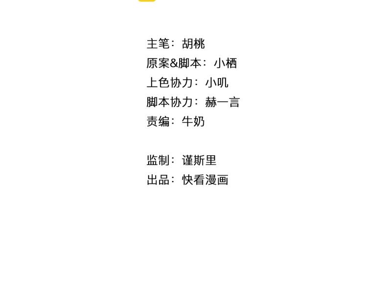 第16话 你受伤了！(1/2)-第18话