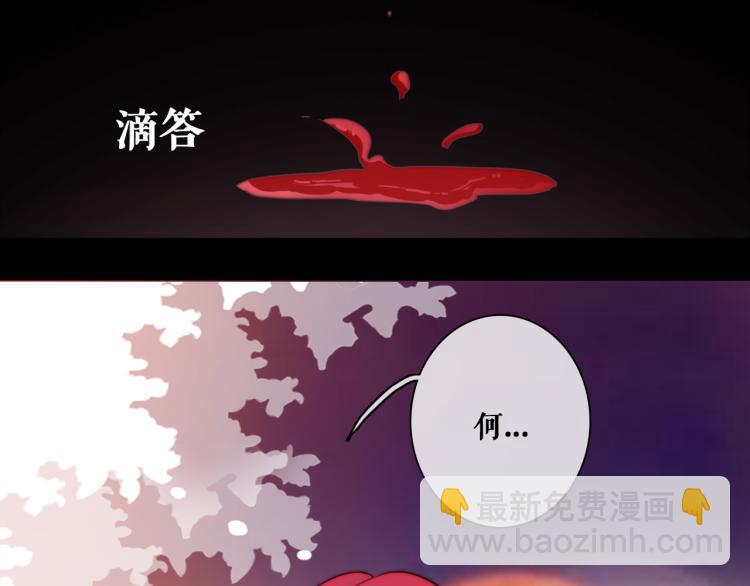 第16话 你受伤了！(1/2)-第18话