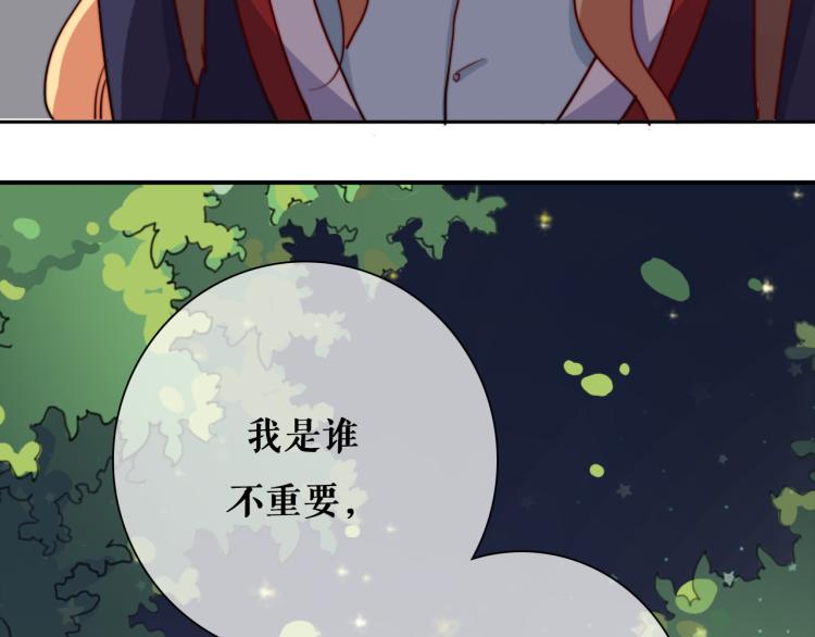 第16话 你受伤了！(1/2)-第18话