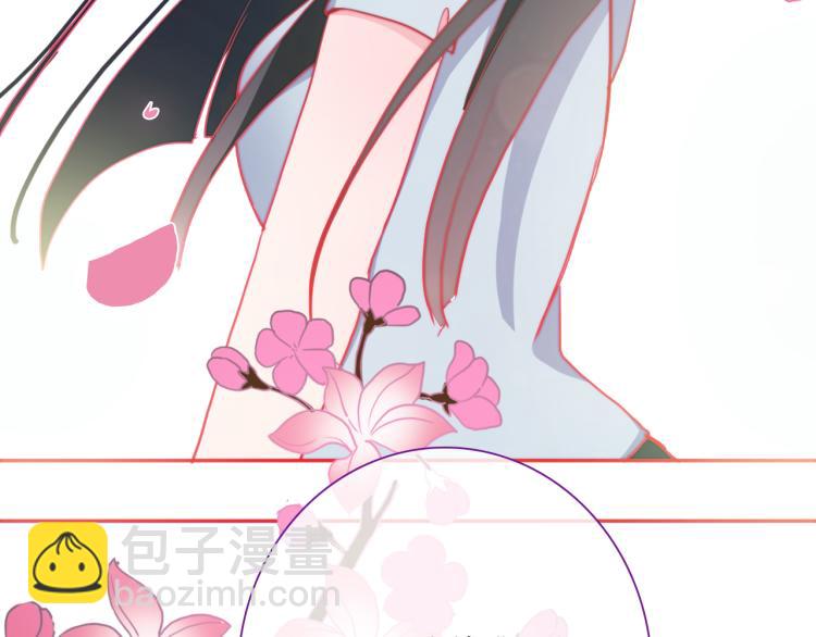 第18话 裂痕(1/2)-第20话