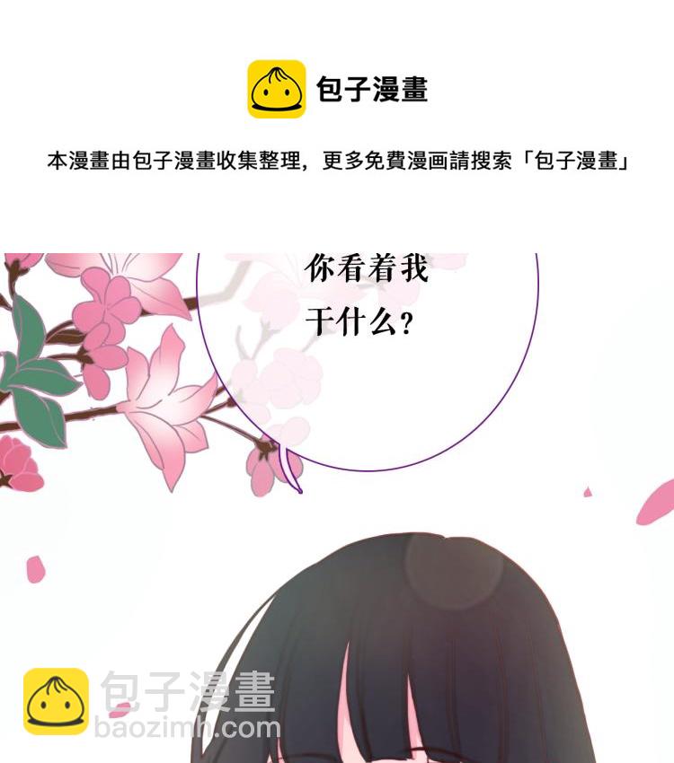 第18话 裂痕(1/2)-第20话