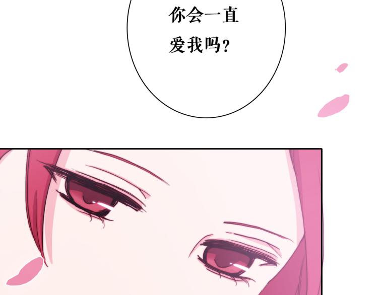 第18话 裂痕(1/2)-第20话