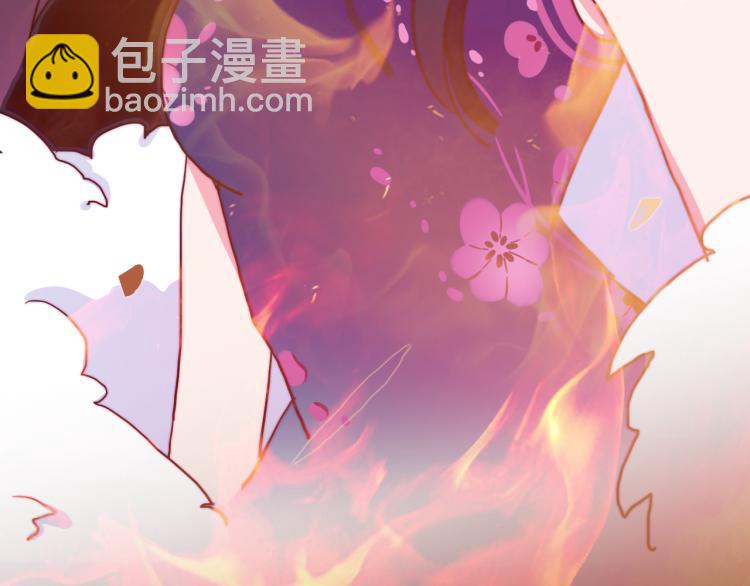 第18话 裂痕(1/2)-第20话