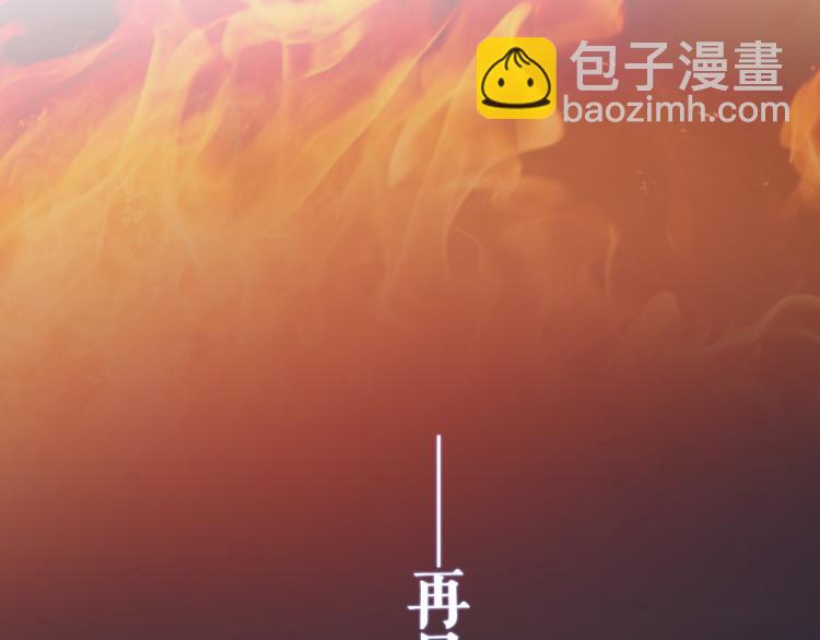 第18话 裂痕(1/2)-第20话