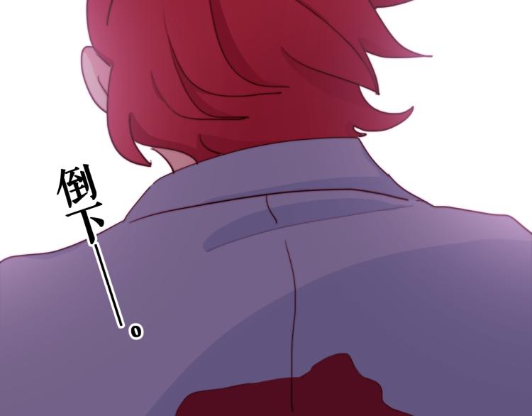 第18话 裂痕(1/2)-第20话