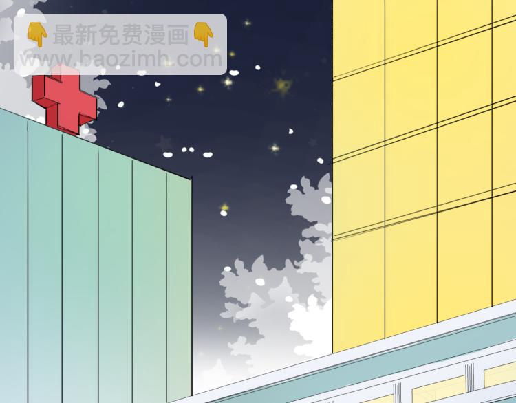 第18话 裂痕(1/2)-第20话