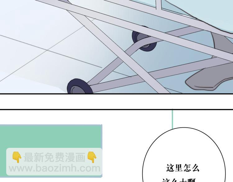 第18话 裂痕(1/2)-第20话