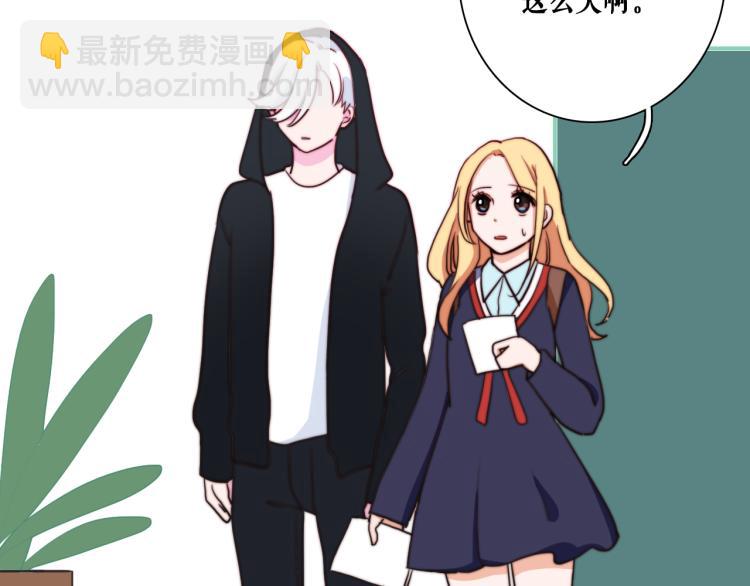 第18话 裂痕(1/2)-第20话