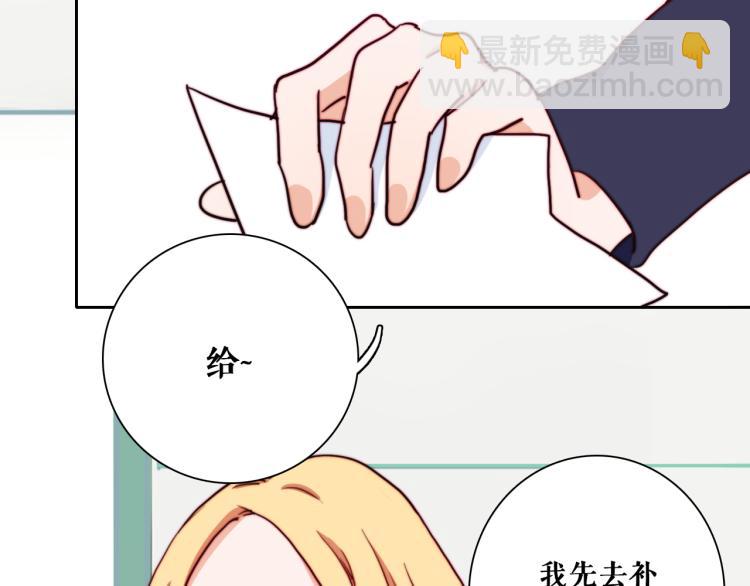 第18话 裂痕(1/2)-第20话