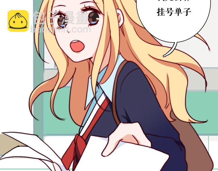 第18话 裂痕(1/2)-第20话