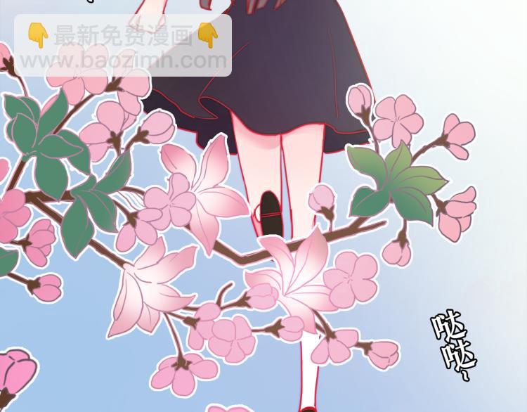 第18话 裂痕(1/2)-第20话