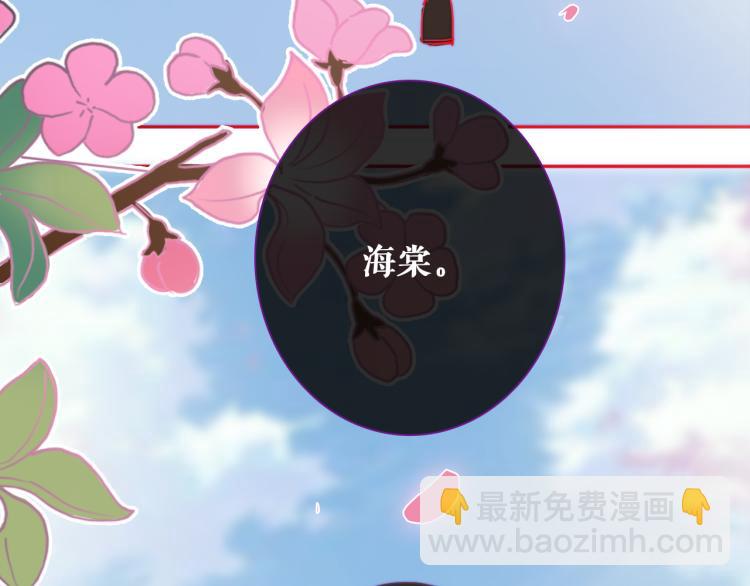 第18话 裂痕(1/2)-第20话