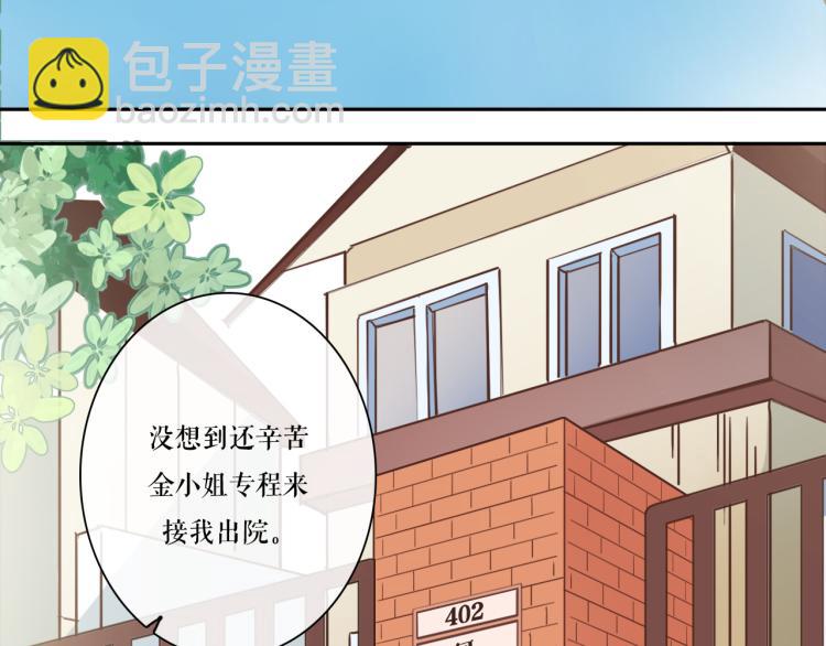 第20话 冰块变男模！(1/2)-第22话