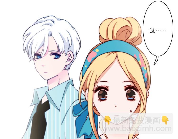 第20话 冰块变男模！(1/2)-第22话