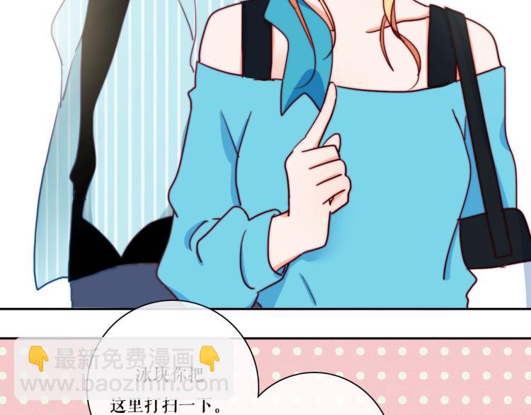 第20话 冰块变男模！(1/2)-第22话