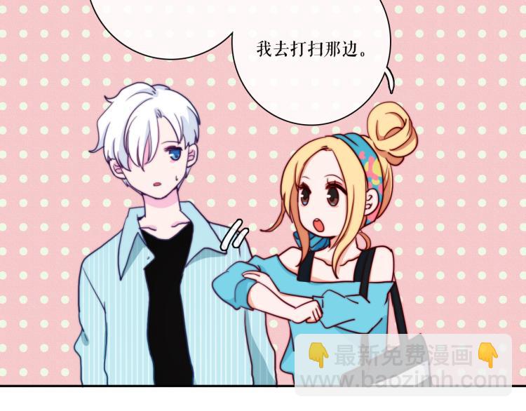 第20话 冰块变男模！(1/2)-第22话