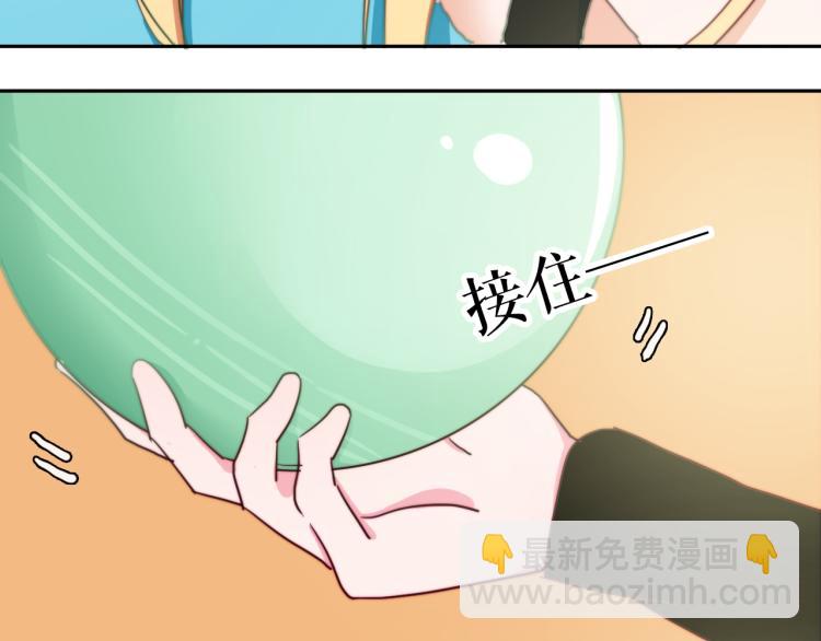 第20话 冰块变男模！(1/2)-第22话