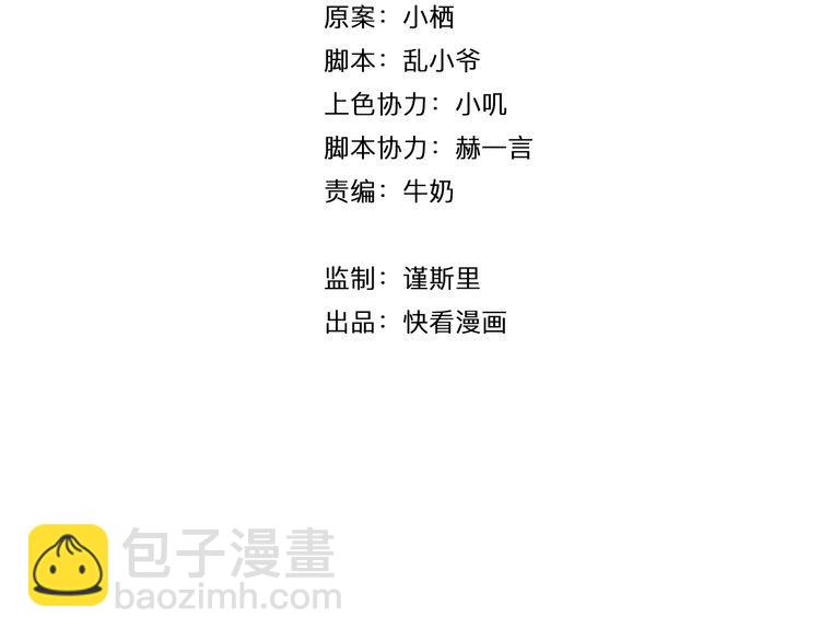 第20话 冰块变男模！(1/2)-第22话