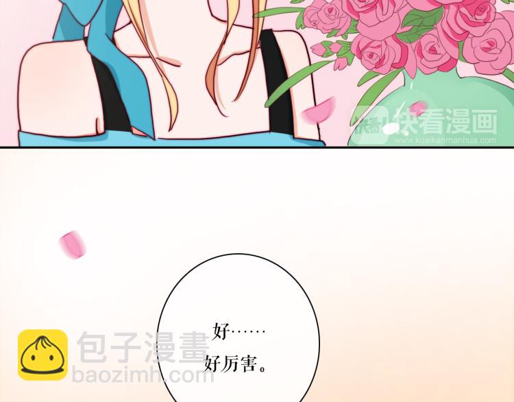 第20话 冰块变男模！(1/2)-第22话