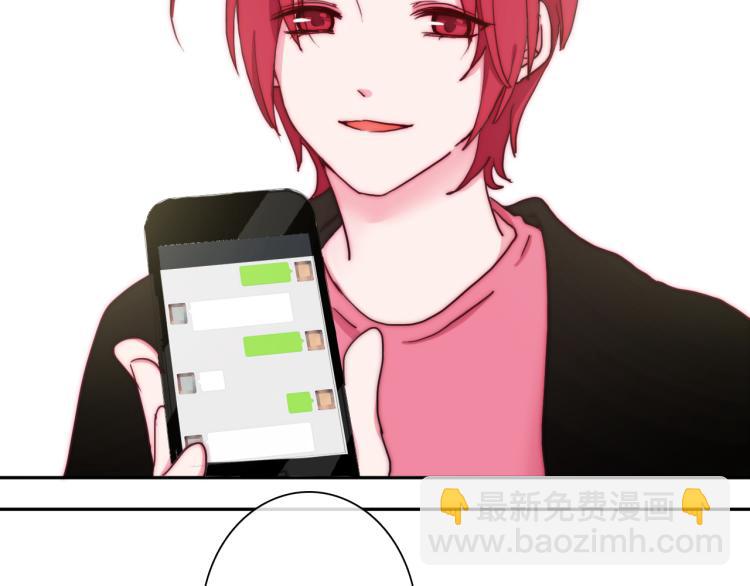 第20话 冰块变男模！(1/2)-第22话