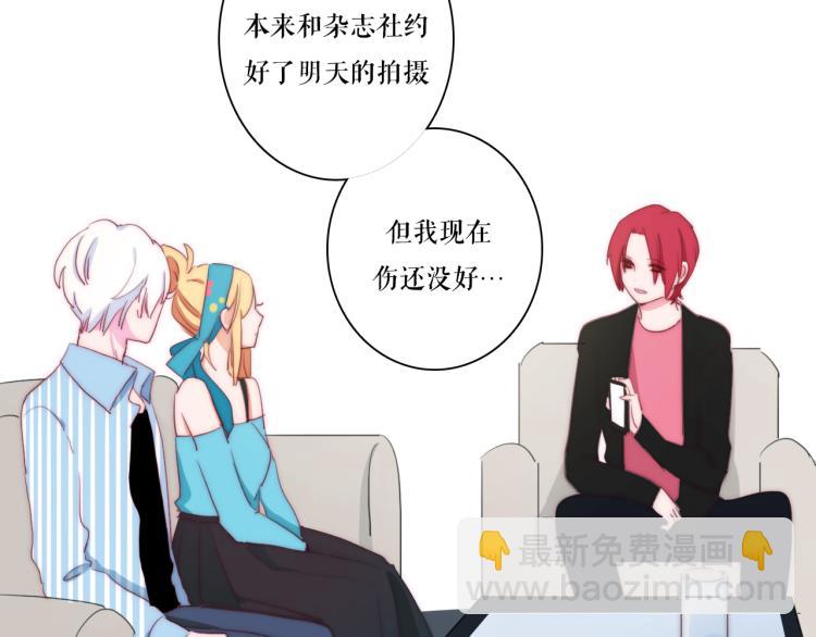 第20话 冰块变男模！(1/2)-第22话