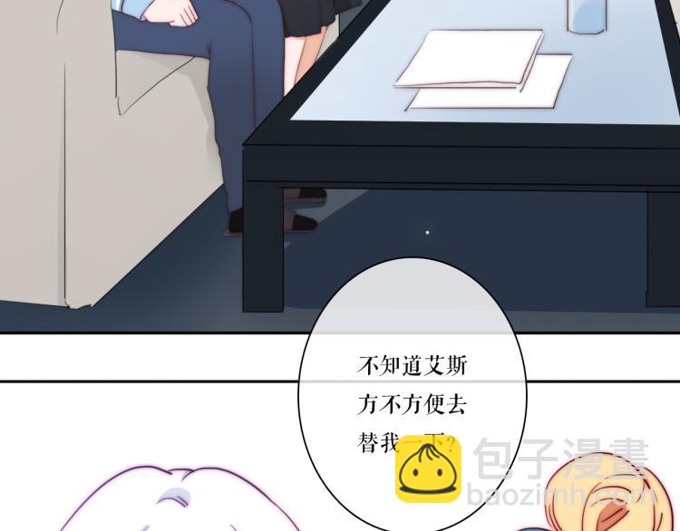 第20话 冰块变男模！(1/2)-第22话